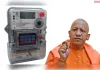 प्रीपेड मीटर : बैलेंस खत्म होने पर तुरंत नहीं कटेगी बिजली,मिलेगा 'इमरजेंसी क्रेडिट'