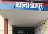 बीजपुर पुलिस की कार्यवाही, 02 माह से फरार डीपी एक्ट में वांछित 01 अभियुक्त व 01 अभियुक्ता गिरफ्तार