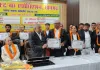 डिस्ट्रिक्ट बार एसोसिएशन सोनभद्र के नवनिर्वाचित प्रबंध समिति का शपथ ग्रहण समारोह संपन्न 