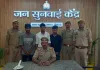 करमा पुलिस की बड़ी सफलता, गैर इरादतन हत्या के प्रयास एवं मारपीट के संगीन प्रकरण में 03 अभियुक्त गिरफ्तार