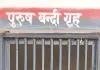 सोशल मीडिया पर वायरल वीडियो प्रकरण में शक्तिनगर पुलिस की त्वरित कार्यवाही, एक अभियुक्त गिरफ्तार