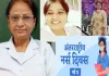 नर्सों का योगदान और विश्व स्वास्थ्य का भविष्य