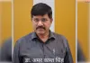 2 मई 2026 को जिला विद्यालय कार्यालय पर आयोजित शोक सभा के बाद धरना स्थगित कर दिया गया