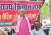 धान का एमएसपी 3243 रुपए देना होगा