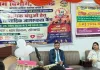 अंतर्राष्ट्रीय श्रमिक दिवस के अवसर पर आवासीय विद्यालय गुरमुरा में  जागरूकता शिविर का आयोजन, दिये गये महत्वपूर्ण जानकारियां