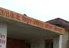हाई वोल्टेज करंट का कहर- बुजुर्ग दंपति की दर्दनाक मौत, महिला गंभीर रूप से झुलसी