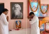रविंद्रनाथ टैगोर की जयंती श्रद्धापूर्वक मनाई गई।