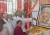 पूर्व सांसद पं उमा कांत मिश्र को श्रद्धांजलि, वक्ताओं  ने बताया युग पुरुष