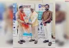 शिक्षक सम्मान समारोह आयोजित किया गया। 