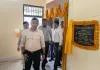 कलेक्ट्रेट परिसर सरपतहाँ में मल्टीपरपज हॉल का डीएम ने किया लोकार्पण