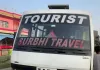 फूलपुर में भीषण सड़क हादसा: बस और बाइक की आमने-सामने टक्कर, युवक की मौत, दूसरा गंभीर।