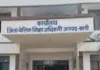 महानिदेशक स्कूल शिक्षा का आदेश नही मानते बस्ती के  बेसिक शिक्षा विभाग के अधिकारी