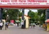 यूपी कैबिनेट की बड़ी सौगात: एसआरएन अस्पताल का होगा विस्तार, बनेगा अत्याधुनिक ट्रॉमा सेंटर।