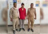 थाना जिगना पुलिस द्वारा नाबालिग को बहला-फुसला के शादी का झासा देकर दुष्कर्म के अभियोग से सम्बन्धित अभियुक्त गिरफ्तार