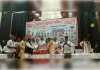 डिप्टी सीएम बृजेश पाठक की मौजूदगी में संपन्न हुआ पत्रकार महा अधिवेशन, 17 राज्यों से जुटे पत्रकार