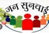 IGRS शिकायत निस्तारण में सोनभद्र पुलिस का प्रदेश में शानदार प्रदर्शन, प्राप्त किया प्रथम स्थान