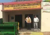 धीमी खरीद के लिये केन्द्र प्रभारी ठहराये जाएँगे जबाबदेह, होगी कार्रवाई
