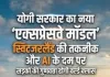 दो जिलों को जोड़ने वाला पुल तो बना लेकिन सड़क मार्ग का जीर्णोद्धार नहीं हुआ।