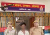 चोपन पुलिस को मिली बड़ी सफलता, चोरी के अभियोग से संबंधित वांछित अभियुक्त गिरफ्तार