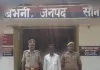 बभनी पुलिस को मिली बड़ी सफलता, विभिन्न मुकदमे में वांछित 01 अभियुक्त गिरफ्तार