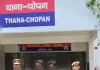 चोपन पुलिस को मिली बड़ी सफलता, मारपीट व धमकी के आरोप में  02 अभियुक्त गिरफ्तार, भेजा न्यायालय