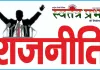  हिंदुत्व, जाति और बंगाल का भविष्य