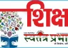 भारतीय भाषाओं के प्रति जागरूकता लाने के लिए 'टीचर्स ऑफ बिहार' की बड़ी पहल