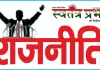 बिहार में बड़ा कैबिनेट विस्तार कल