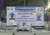 Yoga for Healthy Ageing" थीम के साथ पुलिस लाइन्स प्रयागराज में हुआ योगाभ्यास। *"Yoga for Healthy Ageing" थीम के साथ पुलिस लाइन्स प्रयागराज में हुआ योगाभ्यास।