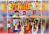अखिल विश्व गायत्री परिवार शांतिकुंज द्वारा गायत्री प्रज्ञा पीठ का आयोजन 