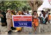 पुलिस ने साइबर  जागरुकता अभियान के तहत लोगों को किया जागरूक