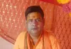 श्रीकृष्ण-रुक्मिणी विवाह की कथा सुन भावविभोर हुए श्रोता