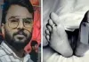 *नहाते समय करेंट की चपेट में आने से युवक की मौत