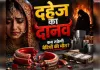 अब यह तस्वीर बदलनी चाहिए