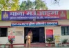 पुरानी रंजिश में खूनी संघर्ष: लाठी-डंडे और कुल्हाड़ी से हमला, चार घायल, दो की हालत गंभीर।