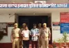 सरायइनायत पुलिस द्वारा अवैध स्मैक के साथ दो तस्कर गिरफ्तार।