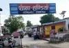भीटी गांव की महिलाओं का थाना समाधान दिवस में प्रदर्शन, ,