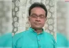 प्राचार्य पद पर कार्यरत रहते हुए प्रोफेसर पदनाम प्राप्त करने वाले पहले प्राचार्य बने डॉ प्रदीप नारायण डोंगरे।            