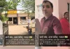 संगोबांध आरोग्य मंदिर में वर्षों से लापता डॉक्टर, मरीज का ईलाज भगवान भरोसे, फार्मासिस्ट संभाल रहे अस्पताल की कमान