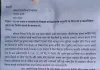 कृष्णा भगौती में अवैध निर्माण और भूमि विवाद का मामला गरमाया, जिलाधिकारी से कार्रवाई की मांग