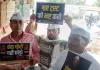 भ्रष्ट ट्रस्ट संचालक और संरक्षकको गिरफ्तार किया जाए।आप नेता
