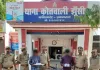 : अंतरजनपदीय चोर गिरोह के दो सदस्य गिरफ्तार, लाखों के जेवरात, लैपटॉप और नकदी बरामद।