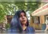 जिगना में फिर एक युवक का नशा के चलते मौत।
