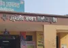 सुपौल में स्वास्थ्य विभाग का बड़ा प्रशासनिक फेरबदल