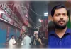 कोचिंग सेंटर फायरिंग मामले में खान सर की बढ़ीं मुश्किलें
