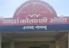 ओबरा पुलिस की बड़ी कार्यवाही, शादी का झांसा सहित दुष्कर्म, गर्भपात कराने एवं एससी/एसटी एक्ट के प्रकरण में वांछित अभियुक्त गिरफ्तार