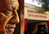 सीएम साहब ! मुझे इंसाफ चाहिए... 