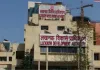 अब नहीं होंगे कोचिंग संस्थान सील: LDA का बड़ा आश्वासन, बंद संस्थानों को भी खोला जाएगा