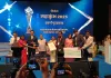 महाकुंभ-2025 को नवाचार  हेतु मिला राष्ट्रीय ई-गवर्नेंस पुरस्कार।