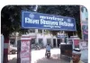 2027 के यूपी बोर्ड के प्राइवेट परीक्षार्थियों के लिए सात अग्रसारण केंद्र घोषित